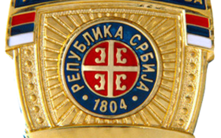 Прослава Дана МУП-а и Дана полиције